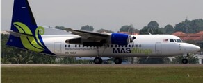 Fokker 50 ενοικίαση ιδιωτικού τζετ 