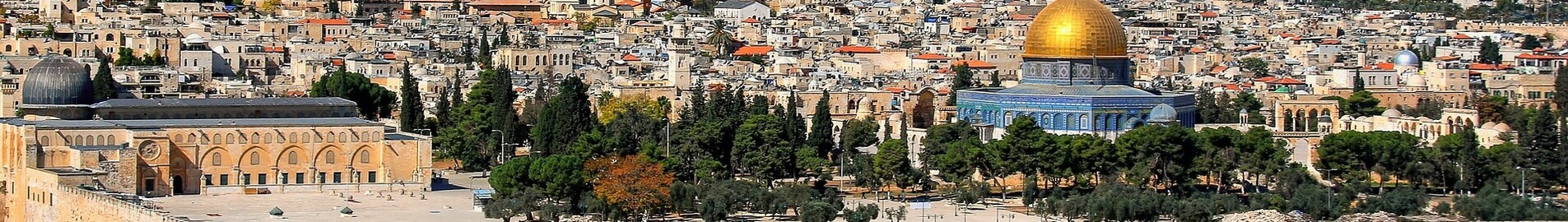 Ιερουσαλήμ : ενοικίαση ιδιωτικού τζετ 