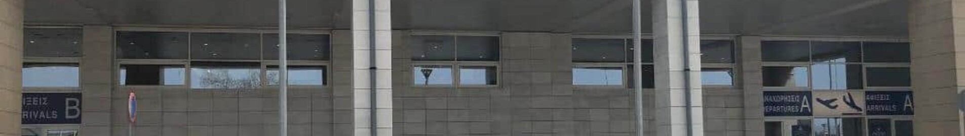 Alexndroupol Dimokritos : ενοικίαση ιδιωτικού τζετ 