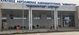 Σαντορίνη-Θήρα : ενοικίαση ιδιωτικού τζετ 