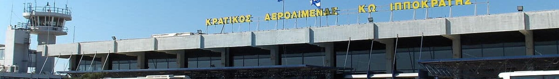 Κως Κως Ιπποκράτης : ενοικίαση ιδιωτικού τζετ 