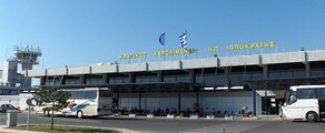 Κως Κως Ιπποκράτης : ενοικίαση ιδιωτικού τζετ 