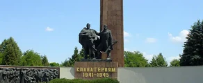 Rivne : ενοικίαση ιδιωτικού τζετ