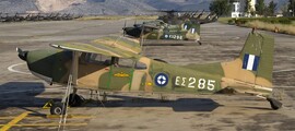 Αλμυρός Νέα Αγχίαλος : ενοικίαση ιδιωτικών τζετ