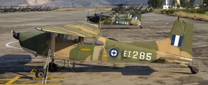 Ελικόπτερο και ιδιωτικό τζετ τσάρτερ στο Στεφανοβίκειο