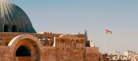 Αμμάν : ενοικίαση ιδιωτικού τζετ 